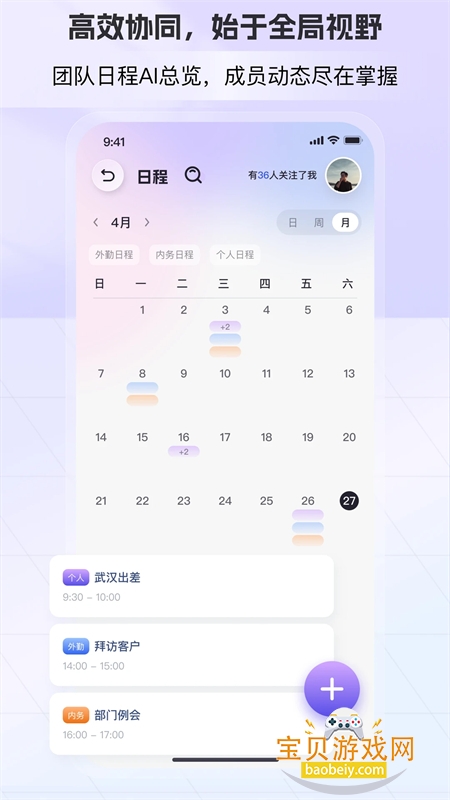 AI�ܲ�app��׿�ֻ���v1.3.9.0 ��׿���ͼ3.