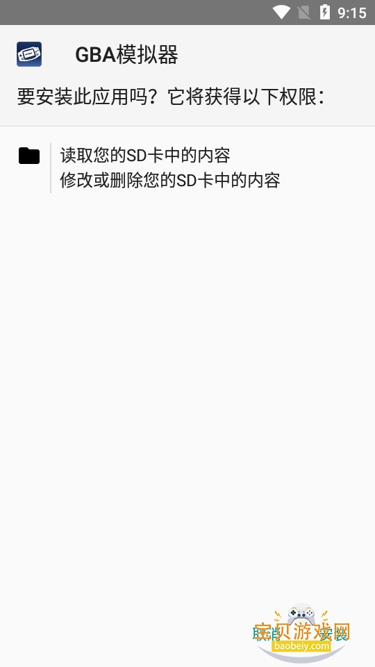 �ڴ����־����̱�ʯ4С�ǰ����ָ��1.0 ��׿���ͼ5.