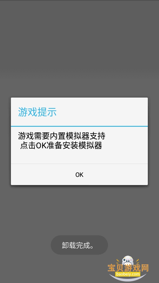 �ڴ����־����̱�ʯ4С�ǰ����ָ��1.0 ��׿���ͼ6.