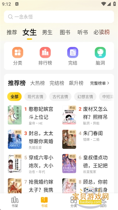 ��è�Ķ�Qeallo���°汾2026����v99999 ��׿���ͼ2.