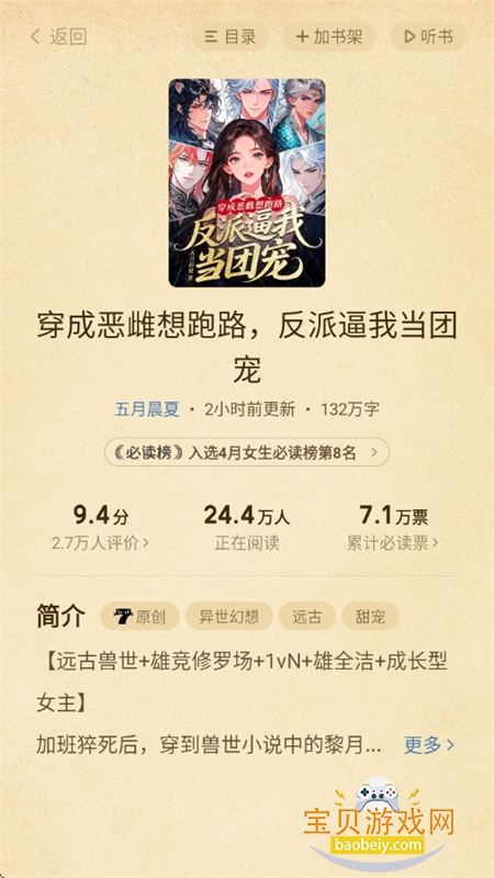 ��è�Ķ�Qeallo���°汾2026����v99999 ��׿���ͼ7.