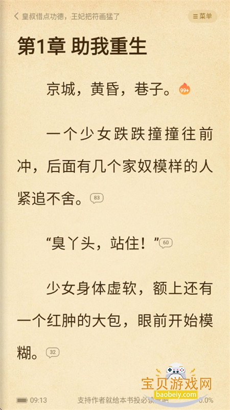 ��è�Ķ�Qeallo���°汾2026����v99999 ��׿���ͼ6.