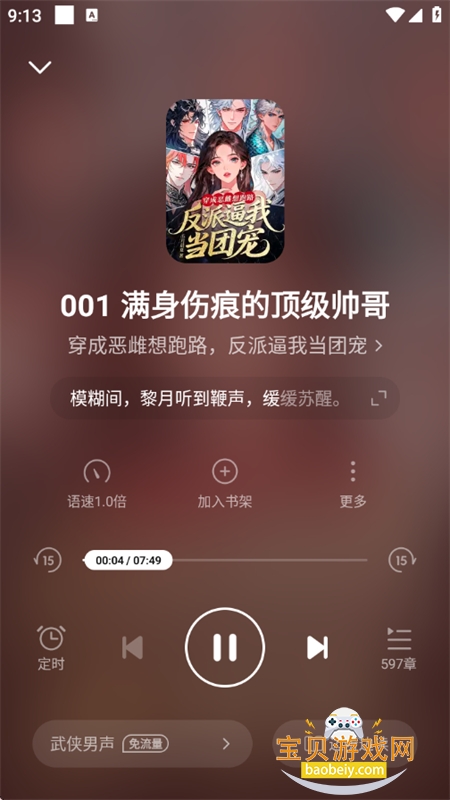 ��è�Ķ�Qeallo���°汾2026����v99999 ��׿���ͼ8.