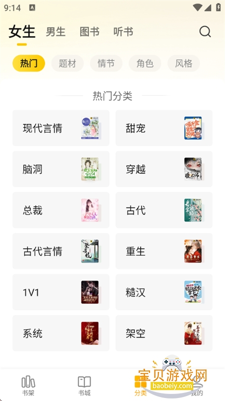 ��è�Ķ�Qeallo���°汾2026����v99999 ��׿���ͼ9.