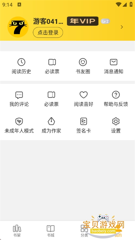 ��è�Ķ�Qeallo���°汾2026����v99999 ��׿���ͼ10.