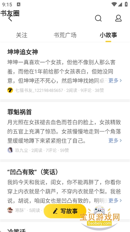 ��è�Ķ�Qeallo���°汾2026����v99999 ��׿���ͼ16.