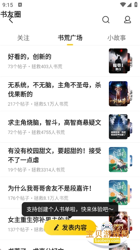 ��è�Ķ�Qeallo���°汾2026����v99999 ��׿���ͼ17.