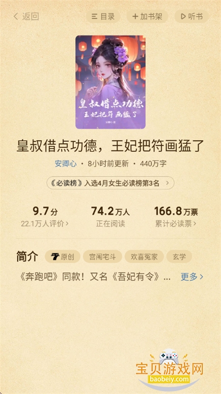 ��è�Ķ�Qeallo���°汾2026����v99999 ��׿���ͼ5.