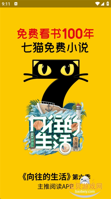 ��è�Ķ�Qeallo���°汾2026����v99999 ��׿���ͼ0.