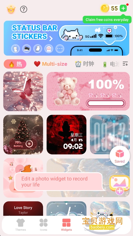 themely�ٷ���������v1.0.0.482��׿���ͼ1.