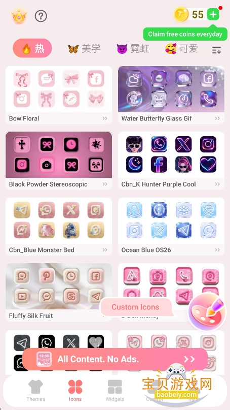 themely�ٷ���������v1.0.0.482��׿���ͼ3.