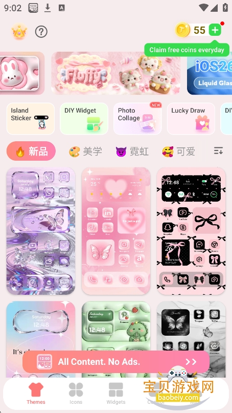 themely�ٷ���������v1.0.0.482��׿���ͼ6.