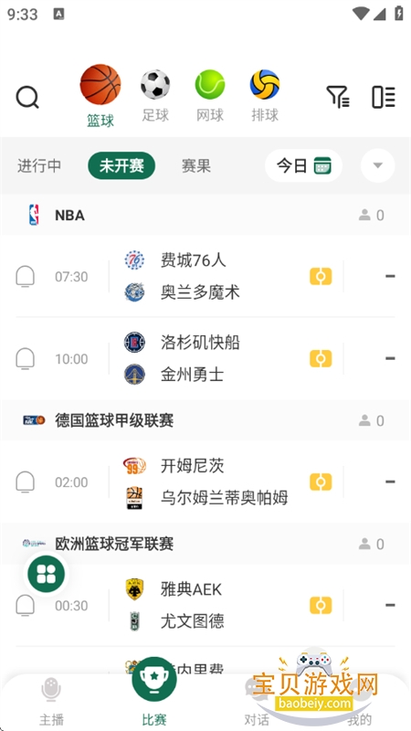 ����ֱ������nba���������ֻ���v4.13.0 ��׿���ͼ8.