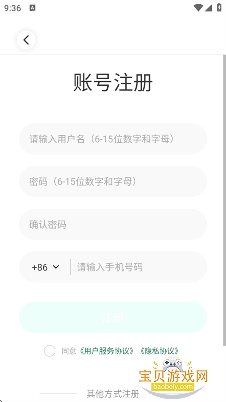 ����ֱ������nba���������ֻ���v4.13.0 ��׿���ͼ12.