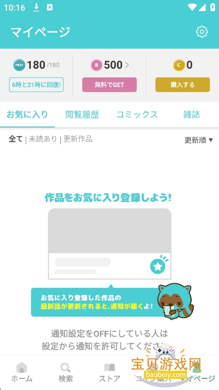 ����park���İ�(����԰)v6.22.0�ٷ����ͼ0.