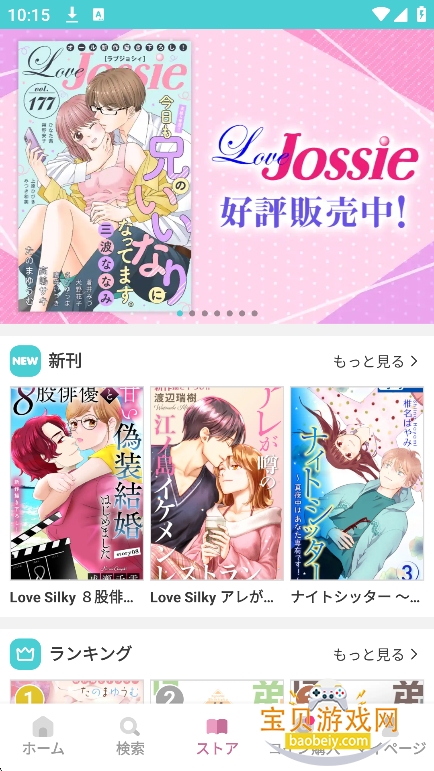 ����park���İ�(����԰)v6.22.0�ٷ����ͼ4.