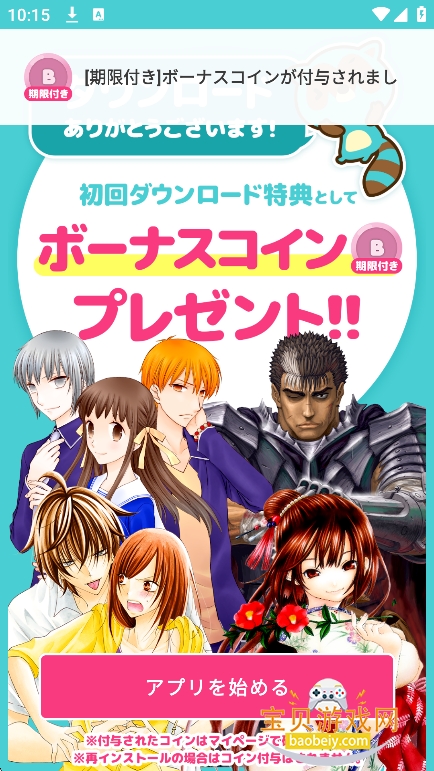 ����park���İ�(����԰)v6.22.0�ٷ����ͼ8.