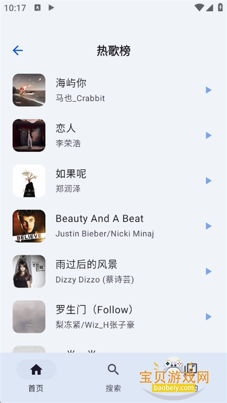 ��������app���ذ�װ�ֻ���v3.1.1 ��׿���ͼ2.