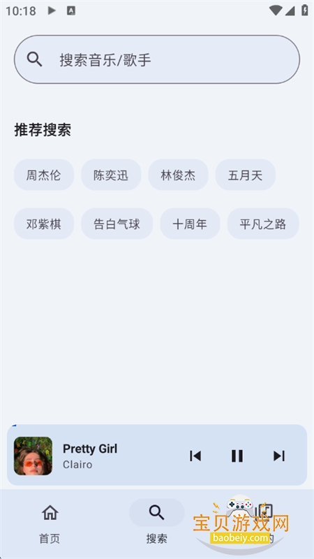 ��������app���ذ�װ�ֻ���v3.1.1 ��׿���ͼ8.