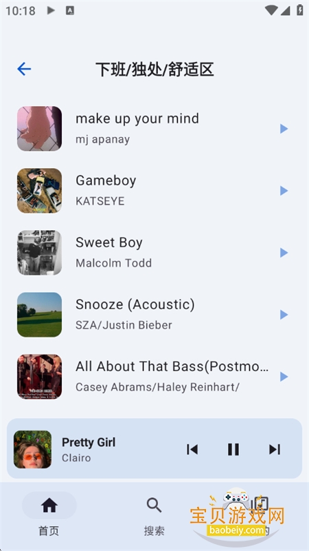 ��������app���ذ�װ�ֻ���v3.1.1 ��׿���ͼ7.