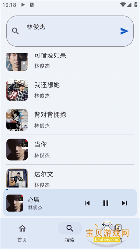 ��������app���ذ�װ�ֻ���v3.1.1 ��׿���ͼ10.