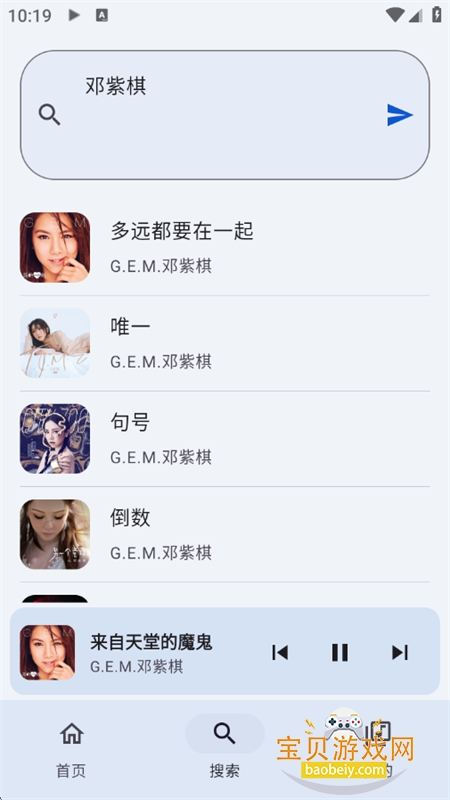 ��������app���ذ�װ�ֻ���v3.1.1 ��׿���ͼ11.