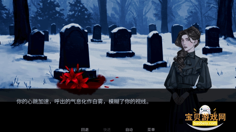 The Winter Wedding����2026���°�1.0 ��׿���ͼ5.