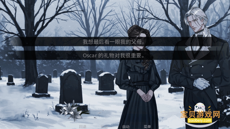 The Winter Wedding����2026���°�1.0 ��׿���ͼ2.