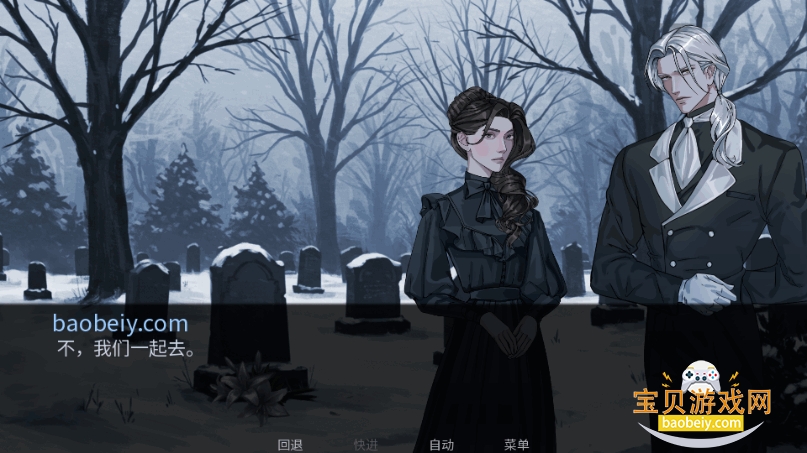 The Winter Wedding����2026���°�1.0 ��׿���ͼ3.