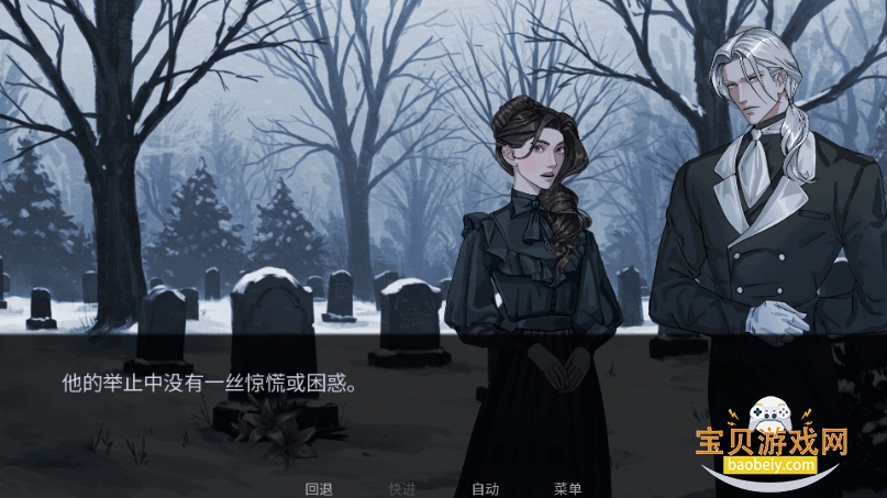 The Winter Wedding����2026���°�1.0 ��׿���ͼ4.