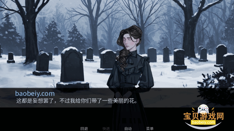 The Winter Wedding����2026���°�1.0 ��׿���ͼ6.