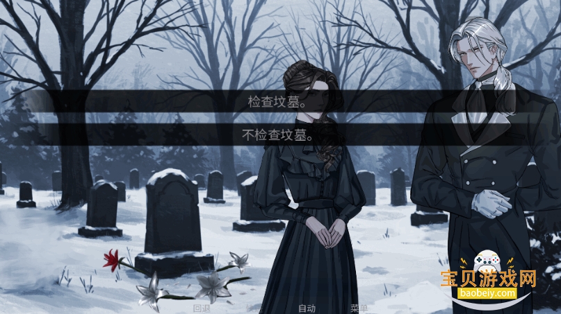 The Winter Wedding����2026���°�1.0 ��׿���ͼ0.