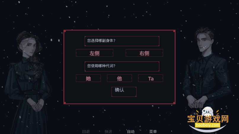 The Winter Wedding����2026���°�1.0 ��׿���ͼ9.