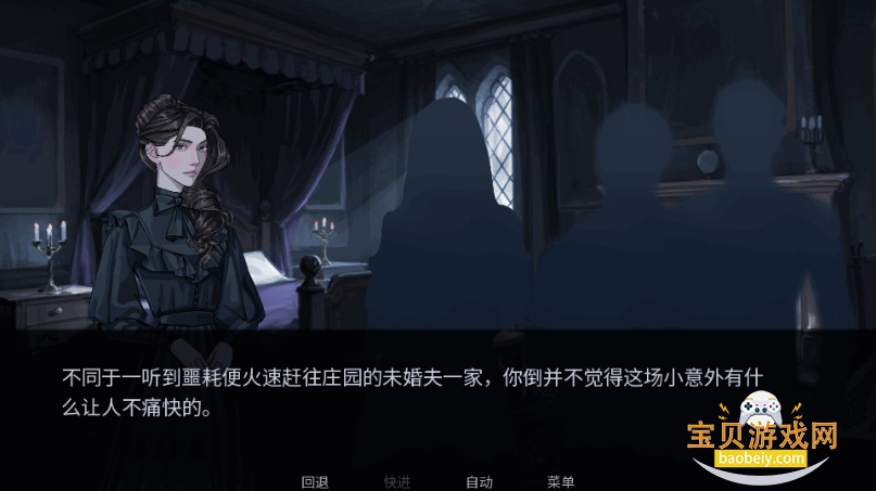 The Winter Wedding����2026���°�1.0 ��׿���ͼ1.