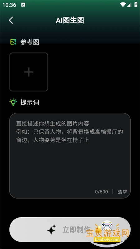 ��ĿAI�ٷ�app��������ֻ���v1.0.1 ��׿���ͼ0.