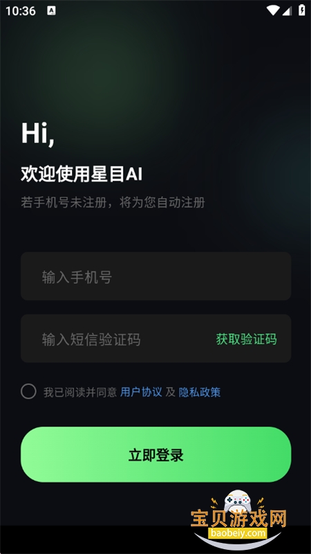 ��ĿAI�ٷ�app��������ֻ���v1.0.1 ��׿���ͼ4.