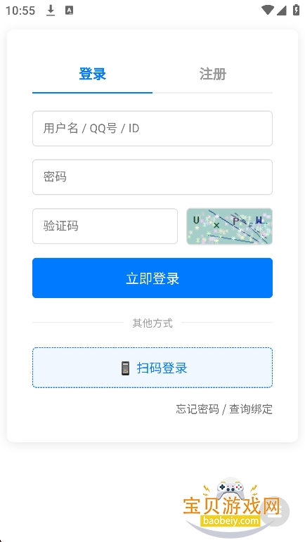 WC��Դ���������°�v1.0�ֻ����ͼ1.