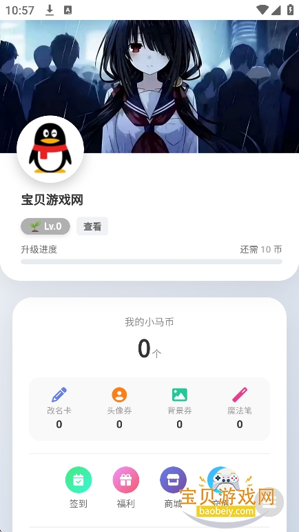 WC��Դ���������°�v1.0�ֻ����ͼ3.