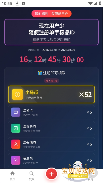 WC��Դ���������°�v1.0�ֻ����ͼ5.