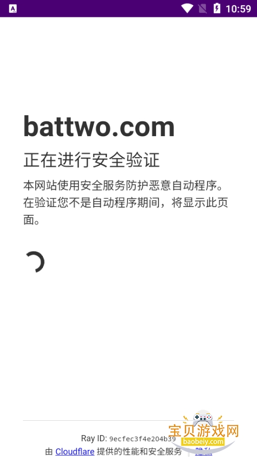 BATOTO����������Ѱ�׿��14.0 �ֻ����ͼ4.