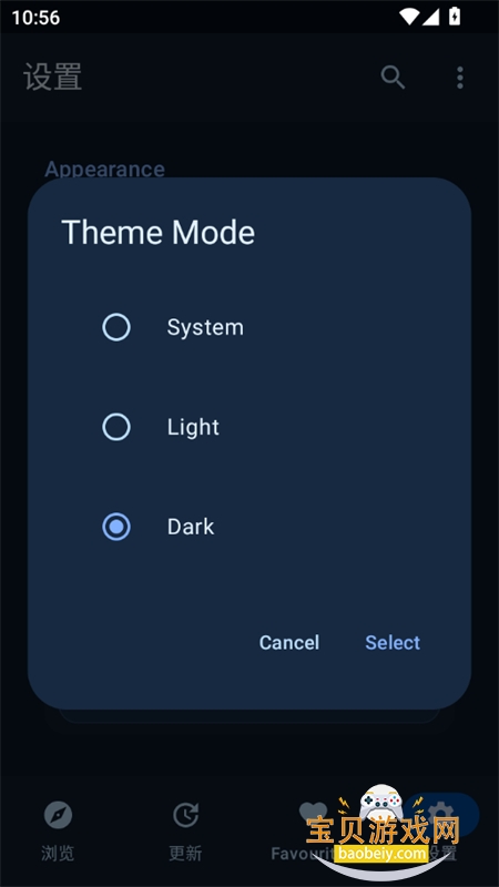 Flicky��Դ��app��׿���°汾2026v4.2.3 ��׿���ͼ5.