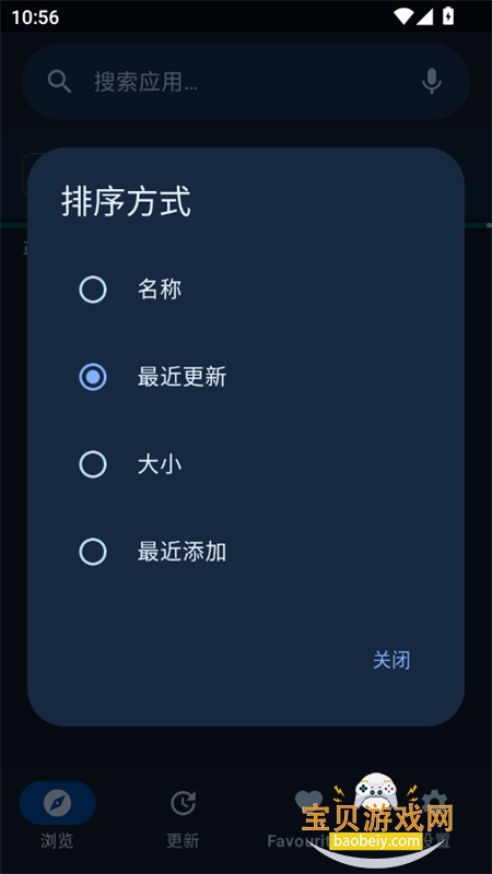 Flicky��Դ��app��׿���°汾2026v4.2.3 ��׿���ͼ2.