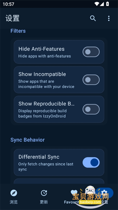 Flicky��Դ��app��׿���°汾2026v4.2.3 ��׿���ͼ7.