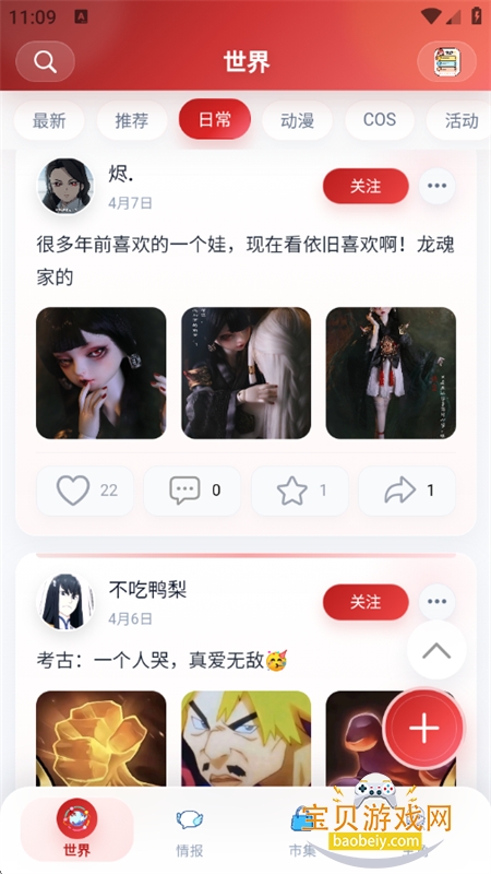 ŵ��������Ԫͬ������app�ֻ�������v1.1.24 ��׿���ͼ4.