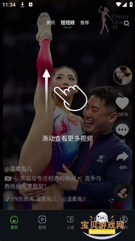 ��������app�ٷ�������v1.0���°��ͼ1.