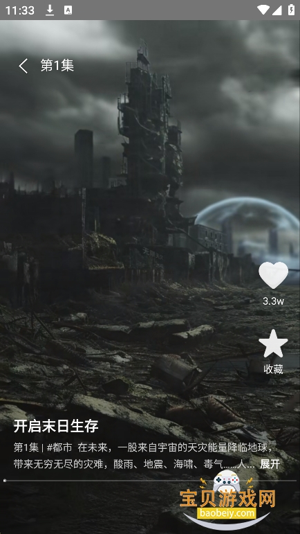 ��������app�ٷ�������v1.0���°��ͼ2.