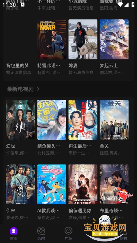 Ҽ��Ӱ��app��׿�����ֻ���v1.0.2 ��׿���ͼ3.