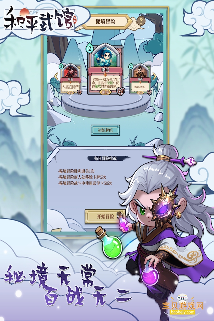 ��ƽ����������°�׿��v1.0.0 �ٷ������ͼ1.