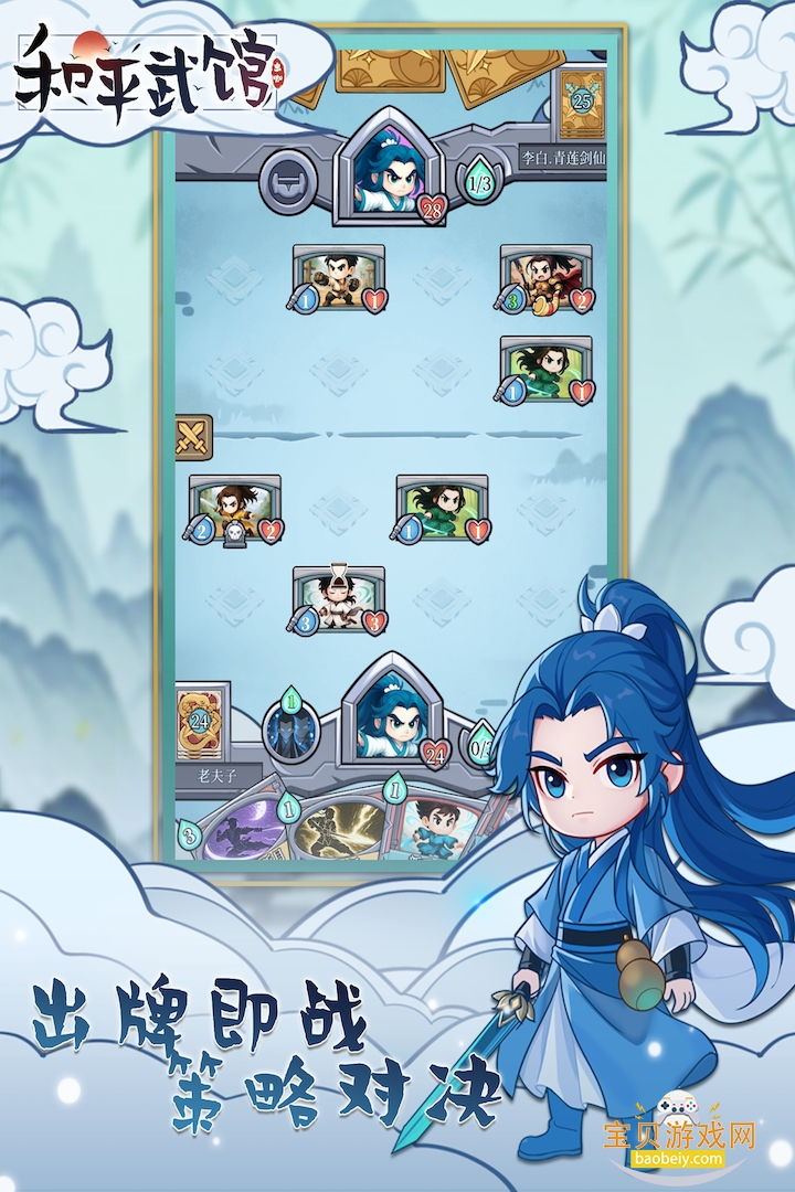 ��ƽ����������°�׿��v1.0.0 �ٷ������ͼ3.