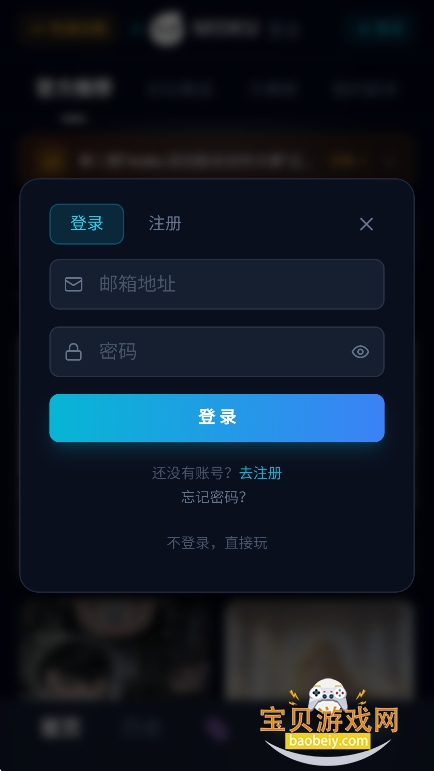 moku�������عٷ����°�v1.0.1��׿���ͼ3.